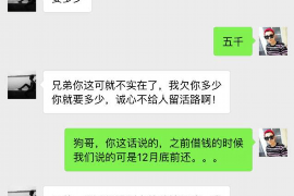 万全商账追讨清欠服务